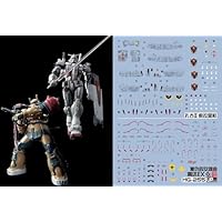 HG 1/144 ペーネロペー　デカール付き Amazon | 蛍光!! HG RG EG MG PG RE HiRM ロボット MS